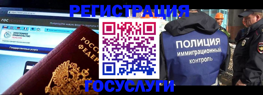 пропишу в квартире в Благовещенске