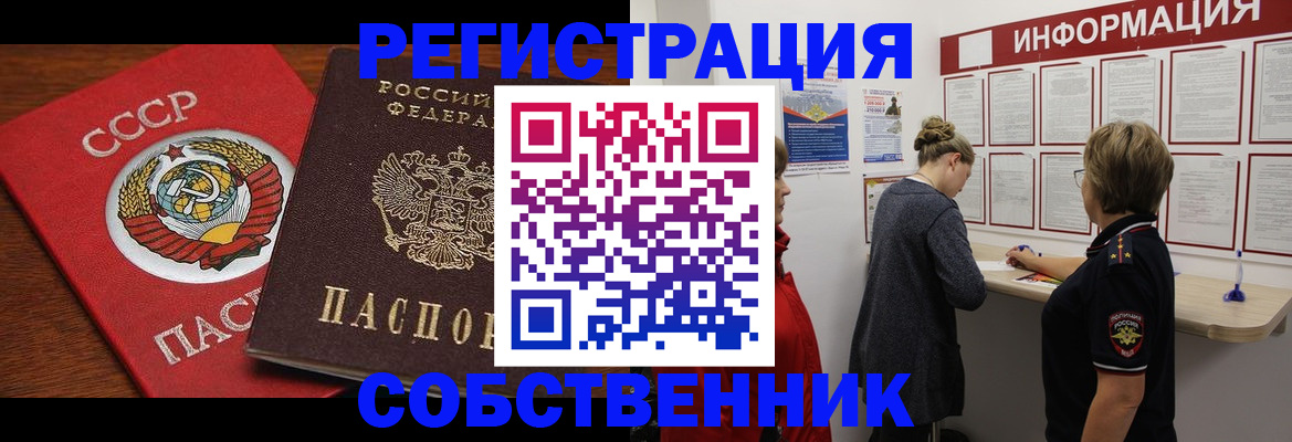 форма 3 в Благовещенске